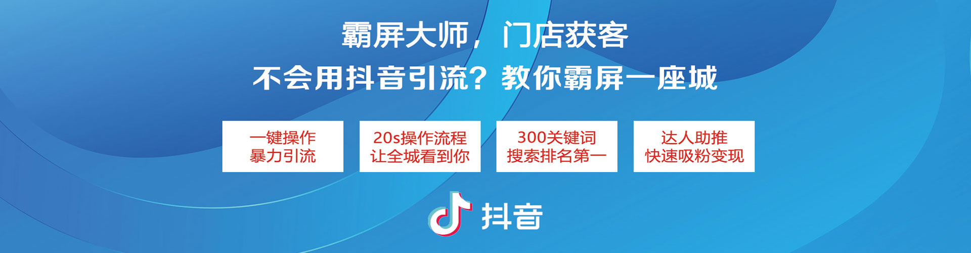 历城竞价开户推广